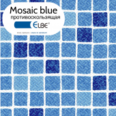 Пленка ПВХ Elbe Non-Slip мозаика синяя Mosaic blue противоскользящая