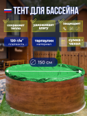Тент для зимней консервации (круглый) рисунок