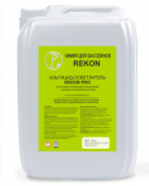 Альгицид-осветлитель непенящийся REKON PRO, 1 л