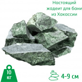 Камень Жадеит колотый  4-9 см в коробках по 10 кг 