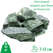 Камень Жадеит колотый 7-12 см в коробках по 10 кг 