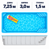 Композитный бассейн Кан