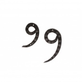 Кованная цифра "9" 20 см