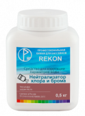 Нейтрализатор хлора и брома REKON, ведро 0,5 кг