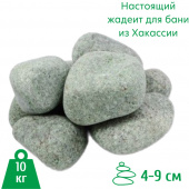Камень Жадеит шлифованный 4-9 см  в коробках по 10 кг  