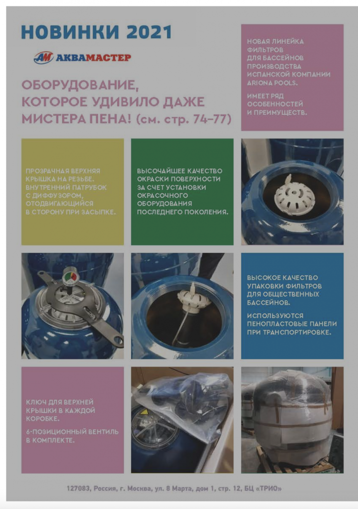 Снимок экрана 2021-11-17 в 13.04.58.png