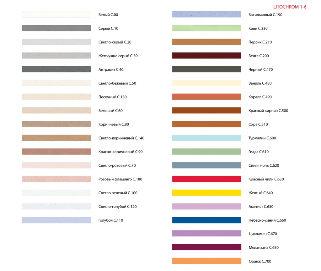 color Litochrom 1-6.jpg