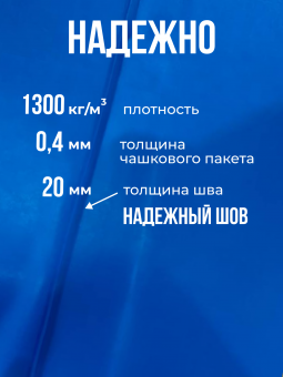 Чаша круглая для бассейна 150 х 140 см, 0.4/0.4 мм. Голубая фото