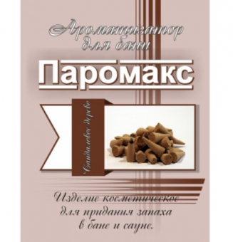 Линия Ароматов ТМ Паромакс "Премиум" 5 литров 
