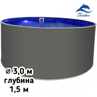 Бассейн круглый вкапываемый. Гигабасс 3,0 м х 1,5 м (цвет: Платина) фото