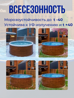 Чаша овальная для бассейна 1000 х 550 х 165 см. 0.6/0.6 мм. Мозаика фото