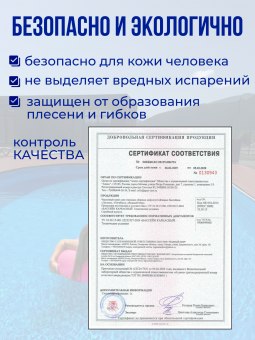 Чаша круглая для бассейна 150 х 165 см. 0.6мм/Бриз фото