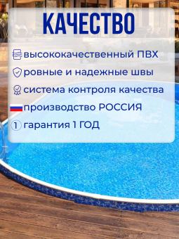 Чаша овальная для бассейна 800 х 400 х 140 см. 0.4/0.4 мм. Бриз фото