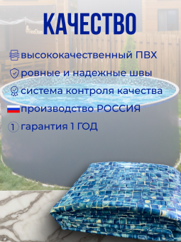 Чаша овальная для бассейна 900 х 450 х 165 см. 0.6/0.6 мм. Мозаика фото
