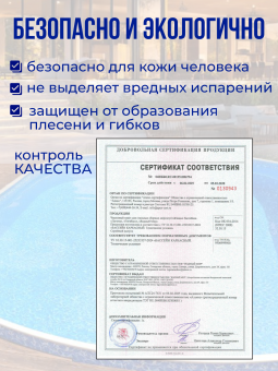 Чаша овальная для бассейна 500 х 200 х 140 см. 0.4/0.4 мм. Бриз фото