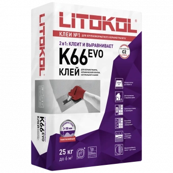 Цементный клей LITOFLOOR K66 (25 кг.)