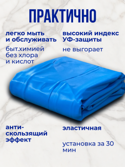 Чаша овальная для бассейна 1000 х 500 х 165 см. 0.6/0.6 мм. Голубая фото