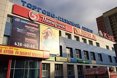 Мы переехали в торговый центр КУБ