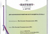 Двухкомпонентный фильтрующий материал. Запатентованный продукт от компании АКВАМАСТЕР. 