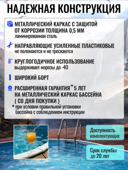 Бассейн ЧАЙКА овальный вкапываемый 4 х 3 х 1,25 м  (тёмный шоколад RAL 8017) Чаша голубая 0,25 мм. фото