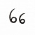 Кованная цифра "6" 15 см