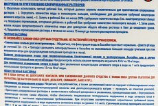 Адепты шокового хлорирования и их борьба с хлораминами