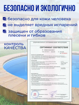 Чаша круглая для бассейна 300 х 165 см. 0.6мм/Голубая фото
