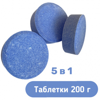Дезинфицирующее средство Кристалпул MULTI BLUE 5 в 1 для бассейнов, таблетки 200 г, банка 0,6 кг