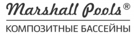 Композитные бассейны MarshallPools поступили в продажу! 