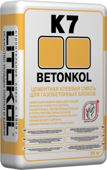   BETONKOL K7 (25 .)  