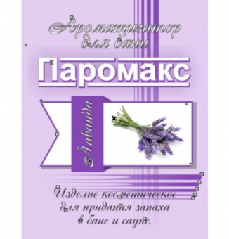 Линия Ароматов ТМ Паромакс "Премиум" 5 литров 