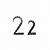 Кованная цифра "2" 15 см