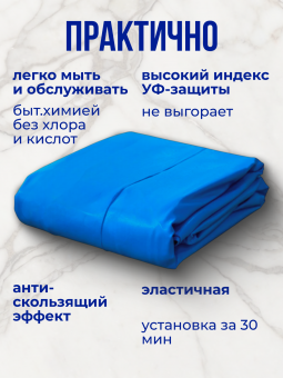 Чаша круглая для бассейна 244 х 140 см. 0.6/0.6 мм. Голубая фото