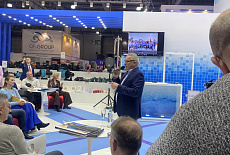 Компания Аквамастер на выставке  Aquatherm Moscow 6-9 февраля 2024 г.