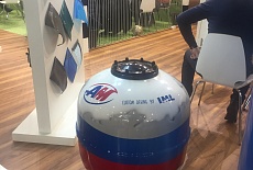 Выставка Aquaterm Moscow 6-9 февраля 2018 г.