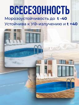 Чаша овальная для бассейна 600 х 400 х 165 см. 0.6мм/Голубая фото