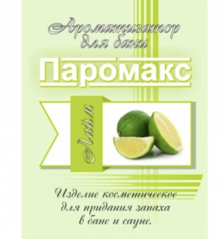 Линия Ароматов ТМ Паромакс "Премиум" 5 литров 