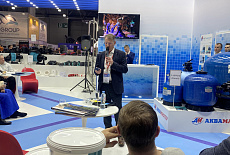 Компания Аквамастер на выставке  Aquatherm Moscow 6-9 февраля 2024 г.