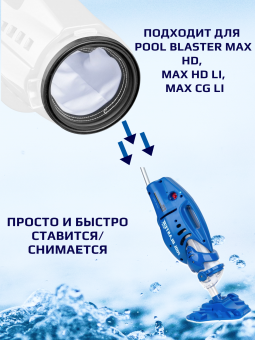 -         Watertech Pool Blaster MAX CG (Li-ion), Watertech Pool Blaster Max HD (Li-ion) (P32X022SS)