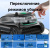 Автоматический донный очиститель WYBOT S2 беспроводной (упр. ч/з Bluetooth) (WY210C)
