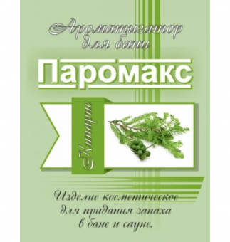 Линия Ароматов ТМ Паромакс "Премиум" 5 литров 