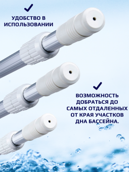 Телескопическая алюминиевая штанга 1,8-3,6м T85/SGL/S