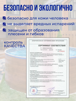 Чаша круглая для бассейна 350 х 140 см. 0.6/0.6 мм. Бриз фото