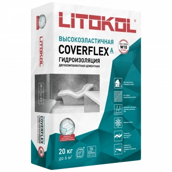 Гидроизоляционный цементный состав (Двухкомпонентный состав COVERFLEX компонент А)