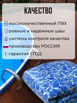 Чаша круглая для бассейна 700 х 165 см. 0.6мм/Бриз фото