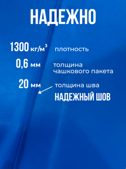 Чаша овальная для бассейна 1000 х 500 х 165 см. 0.6/0.6 мм. Голубая фото