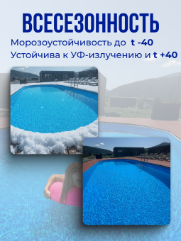 Чаша овальная для бассейна 600 х 350 х 165 см. 0.6/0.6 мм. Бриз фото