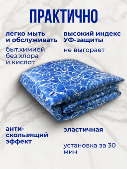 Чаша овальная для бассейна 400 х 300 х 165 см. 0.6/0.6 мм. Бриз фото