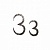 Кованная цифра "3" 15 см
