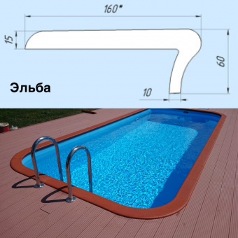 Бордюрный камень для бассейнов ЭЛЬБА